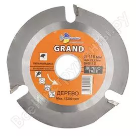 Пильный диск для ушм TRIO-DIAMOND 540115