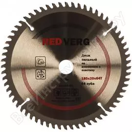 Пильный диск REDVERG