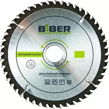 Диск пильный Biber 85246 тов-123358