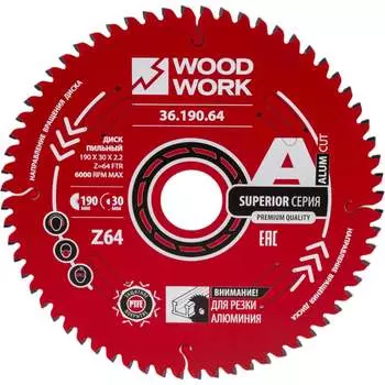 Диск пильный для алюминия WOODWORK 36.190.64