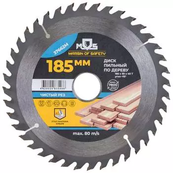 Диск пильный для циркулярных пил по дереву MOS 37662М