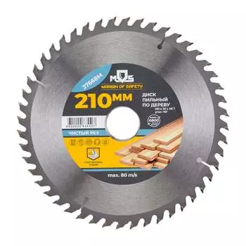 Диск пильный для циркулярных пил по дереву MOS 37668М