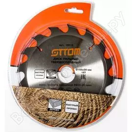 Диск пильный для древесины (165x30/20 мм, 16т) ottom 10012