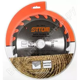 Диск пильный для древесины (200x32/30 мм, 20т) ottom 10015