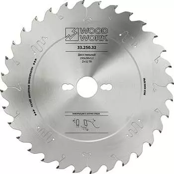 Диск пильный для продольного пиления WOODWORK