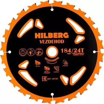 Диск пильный Hilberg Vezdehod HV187