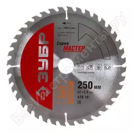 Пильный диск по дереву ЗУБР