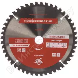 Диск пильный по алюминию эксперт № 245 (180x20/16 мм; z48; tfz n-; al) профоснастка 60201019