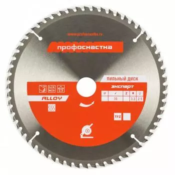 Пильный диск Профоснастка 319 Эксперт 60203006