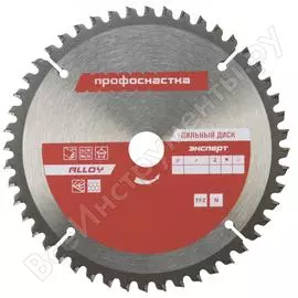 Диск пильный по алюминию эксперт alloy 255 (210х30 мм; z48; tfz n-) профоснастка 60201034