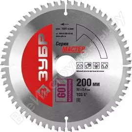 Пильный диск по алюминию, ламинату, пластику, ДСП ЗУБР МАСТЕР Точный-МУЛЬТИ рез 36916-200-32-60