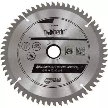 Диск пильный по алюминию Pobedit 5370186