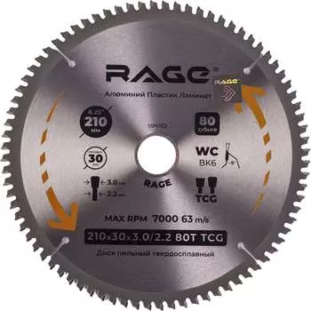 Диск пильный по алюминию RAGE 594502