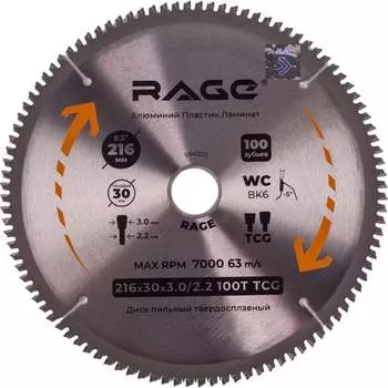 Диск пильный по алюминию RAGE by VIRA 594503