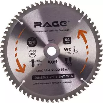 Диск пильный по алюминию RAGE by VIRA 594501