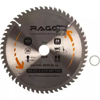 Диск пильный по алюминию RAGE by VIRA 594500