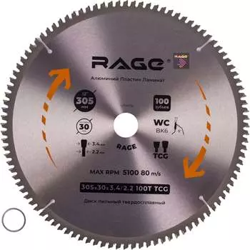 Диск пильный по алюминию RAGE by VIRA 594506