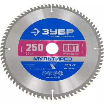 Диск пильный по алюминию ЗУБР Мультирез 36907-250-30-80_z01