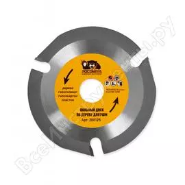 Пильный диск по дереву для УШМ РОСОМАХА 200125
