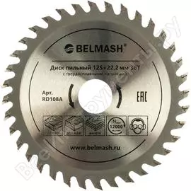Пильный диск Белмаш RD108A