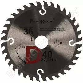 Пильный диск по дереву РемоКолор 74-1-140