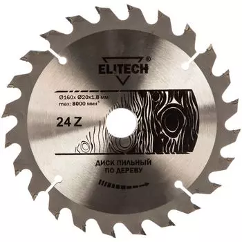 Пильный диск Elitech 1820.053100