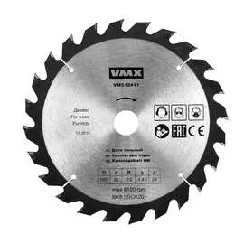 Диск пильный по дереву (165х20 мм; z24) vmx 512411
