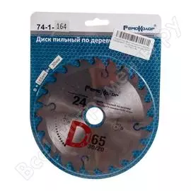 Пильный диск по дереву РемоКолор 74-1-164