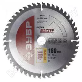 Пильный диск по дереву ЗУБР