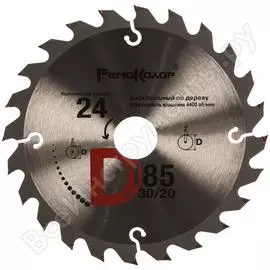 Пильный диск по дереву РемоКолор 74-1-185