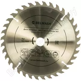 Пильный диск Белмаш RD106A