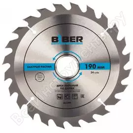 Пильный диск Biber 85249 тов-123361