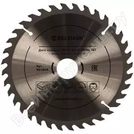 Пильный диск Белмаш RD104A