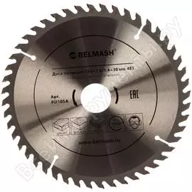 Пильный диск Белмаш