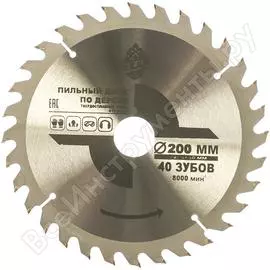 Пильный диск по дереву Кедр 077-2030 28699
