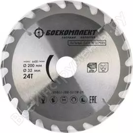 Пильный диск по дереву БОЕКОМПЛЕКТ