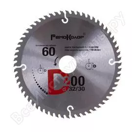 Пильный диск по дереву РемоКолор 74-1-205