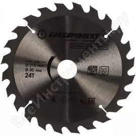 Пильный диск по дереву БОЕКОМПЛЕКТ