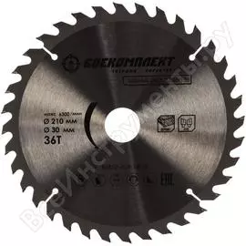 Пильный диск по дереву БОЕКОМПЛЕКТ