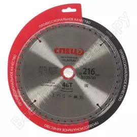 Диск пильный по дереву Спец