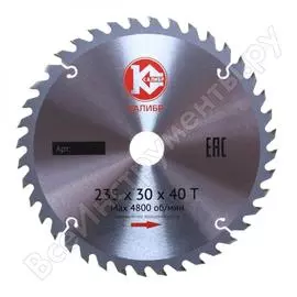 Пильный диск Калибр 00000026639