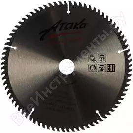 Диск пильный по дереву АТАКА профи 8078930