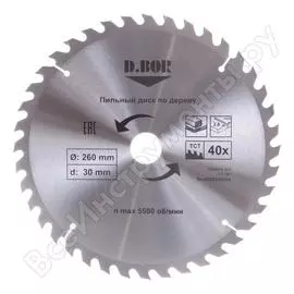 Пильный диск по дереву D.BOR 9K-802604005D