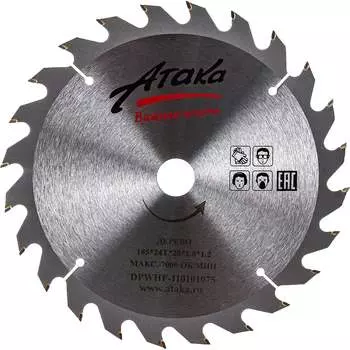 Диск пильный по дереву АТАКА