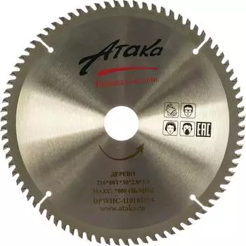 Диск пильный по дереву АТАКА профи 8079570