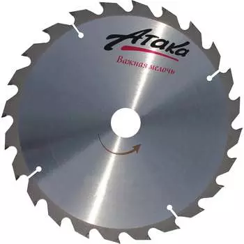 Диск пильный по дереву АТАКА профи 8079790