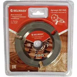 Диск пильный по дереву Белмаш RD136A