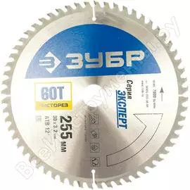 Диск пильный по дереву ЗУБР