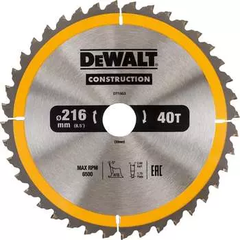 Диск пильный по дереву Dewalt CONSTRUCTION DT1953-QZ