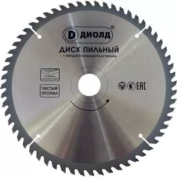 Диск пильный по дереву ДИОЛД 90061018